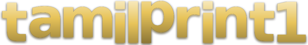 tamilprint1 logo